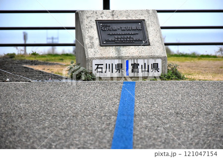 石川県と富山県の県境 121047154