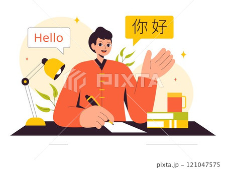Chinese Language Vector Illustration. Ni hao Translation for Hello, Featuring a School Listening, Reading, and Speaking Course in a Communication 121047575