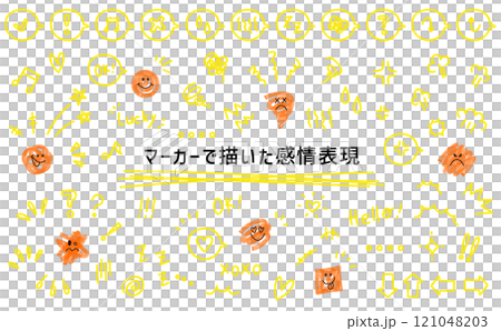 A set of rough emotion expression illustrations. Emotion expression illustrations drawn with markers. A set of highlighter marker decorations. A set of rough emotion expression illustrations. Emotion expression illustrations drawn with markers. A set of highlighter marker decorations. 121048203