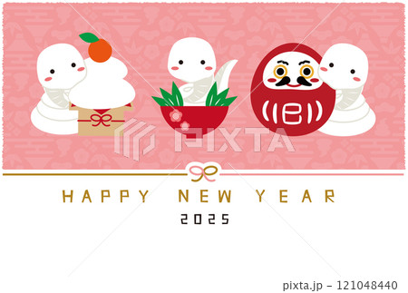 2025年賀状　Happy new year 水引き　横　背景ピンク　白蛇　縁起物3つ 121048440