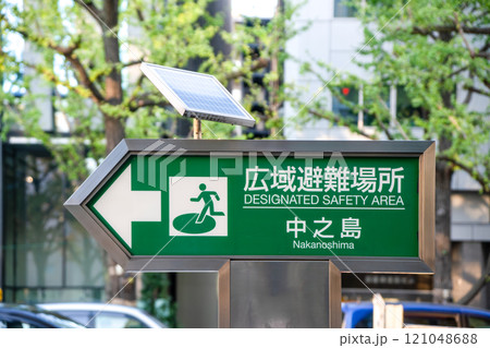 御堂筋に設置された広域避難場所の標識 121048688