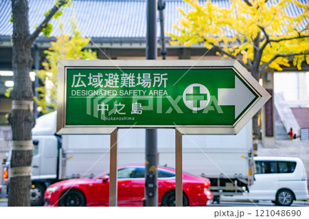 御堂筋に設置された広域避難場所の標識 御堂筋に設置された広域避難場所の標識 121048690