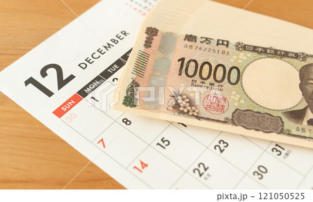 12月のカレンダーと一万円札 ボーナス 年金支給日 12月のカレンダーと一万円札 ボーナス 年金支給日 121050525