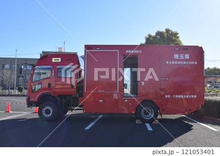 津波・大規模風水害対策車 津波・大規模風水害対策車 121053401