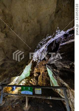 秋芳洞　空滝【山口県美祢市】 121053510