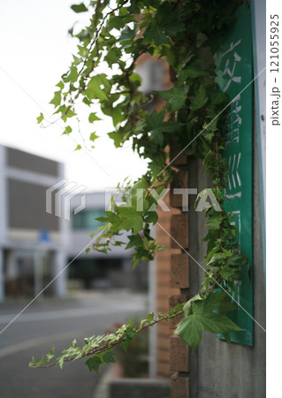 警察官立寄り所 121055925