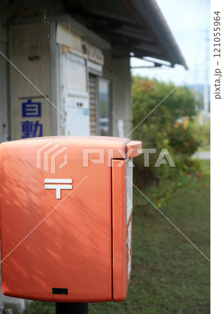 タバコ屋の前の郵便ポスト 121055964