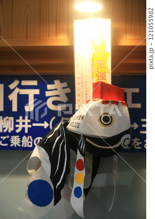 乗船券売り場の金魚ちょうちん 121055982