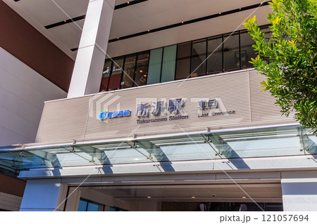 埼玉県 所沢市 西武鉄道 所沢駅(東口) 埼玉県 所沢市 西武鉄道 所沢駅(東口) 121057694