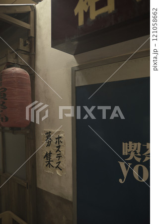 岐阜清流里山公園やまびこ学校 岐阜清流里山公園やまびこ学校 121058662