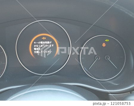 インパネメッセージ インパネメッセージ 121058753