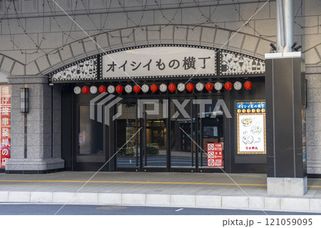 仙台のオイシイもの横丁 121059095
