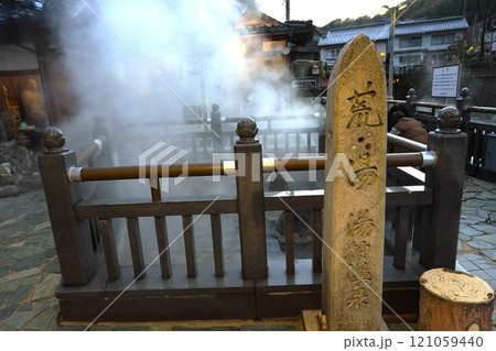 紅葉と豊かな自然に囲まれた温泉地 121059440