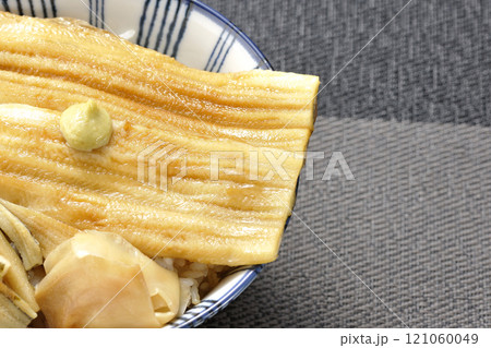 わさびとガリが乗ってる穴子丼 121060049