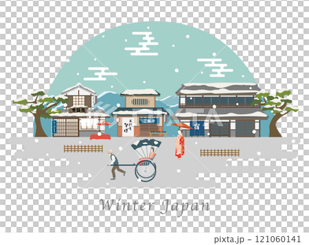 冬の町家の風景 121060141