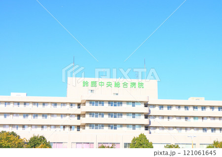 三重県鈴鹿市、鈴鹿中央総合病院の風景 三重県鈴鹿市、鈴鹿中央総合病院の風景 121061645