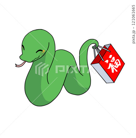 福袋を持つ笑顔の蛇 福袋を持つ笑顔の蛇 121061665