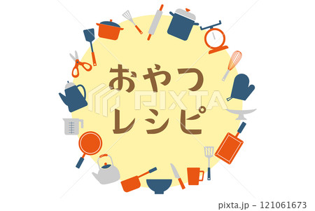 キッチンアイテム円形フレームC01　薄黄色ベース　紺　茶色　オレンジ 121061673