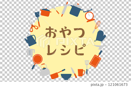 キッチンアイテム円形フレームC01　薄黄色ベース　紺　茶色　オレンジ 121061673