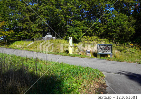ナウマン象発掘の地（幕別町忠類） 121061681