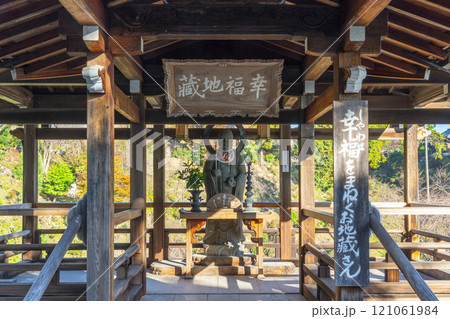 京都　善峯寺　幸福地蔵と白山 121061984