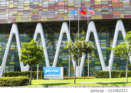 View of the Micron Technology Company Taoyuan Guishan plant in Taiwan. is an American producer of computer memory and computer data storage. View of the Micron Technology Company Taoyuan Guishan plant in Taiwan. is an American producer of computer memory and computer data storage. 121062221
