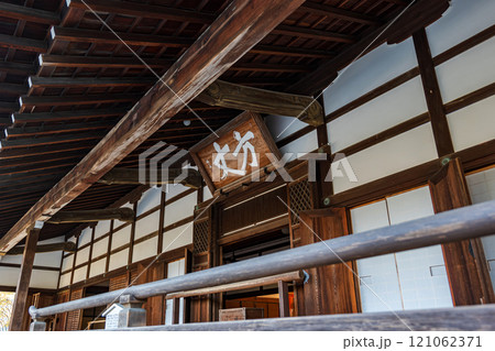 京都 天龍寺大方丈 121062371