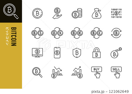 ビットコインのシンプルなアイコン 121062649