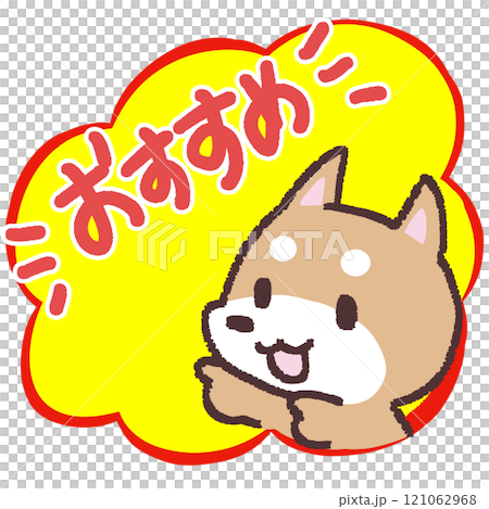 Recommended Shiba Inu Recommended Shiba Inu 121062968