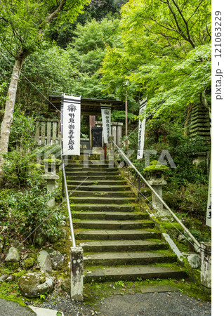 伊豆修善寺 指月殿 源頼家の墓 静岡県伊豆市 伊豆修善寺 指月殿 源頼家の墓 静岡県伊豆市 121063229