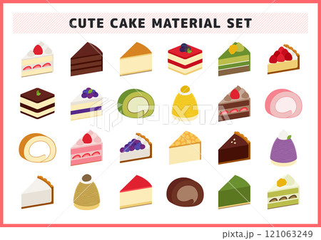 かわいいケーキのイラスト素材セット かわいいケーキのイラスト素材セット 121063249