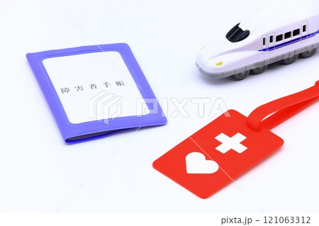 障害者手帳とヘルプマークのイメージ(旅客運賃減額) 障害者手帳とヘルプマークのイメージ(旅客運賃減額) 121063312