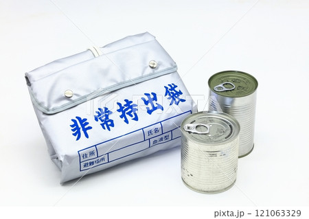 防災グッズのイメージ 121063329