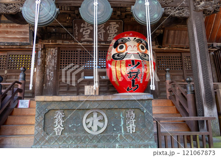 少林山達磨寺 本堂 高崎市 少林山達磨寺 本堂 高崎市 121067873