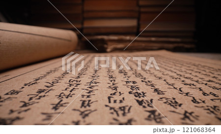 Macro view through pages tunnel of China old book. Chinese martial arts secret, authentic taijiquan Macro view through pages tunnel of China old book. Chinese martial arts secret, authentic taijiquan 121068364