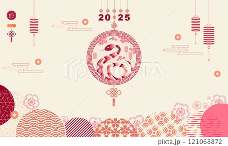 Chinese New Year 2025, Year of the Snake, zodiac. Banner template for Chinese New Year design with medallion and traditional patterns. Minimalistic style. Vector 121068872