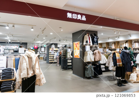 無印良品でお買い物　調布パルコ　東京都調布市小島町 121069853