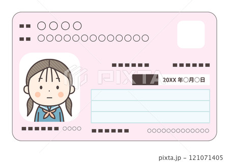 女子学生のマイナンバーカード 女子学生のマイナンバーカード 121071405