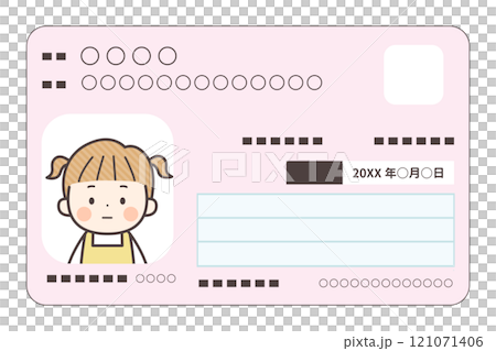 Little girl's My Number card Title change 121071406