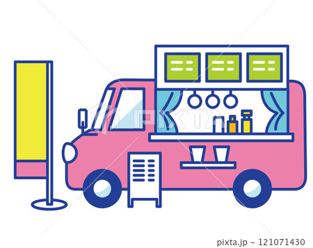シンプルでかわいいキッチンカーのイラスト シンプルでかわいいキッチンカーのイラスト 121071430
