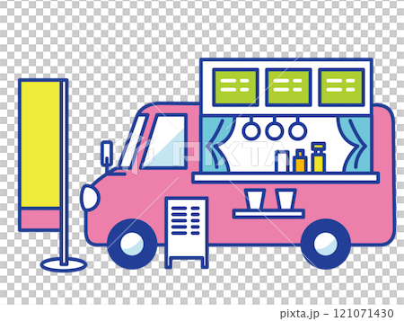 シンプルでかわいいキッチンカーのイラスト シンプルでかわいいキッチンカーのイラスト 121071430