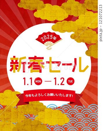 新春セールのフレーム 正月セールのテンプレート 新春セールのフレーム 正月セールのテンプレート 121072213