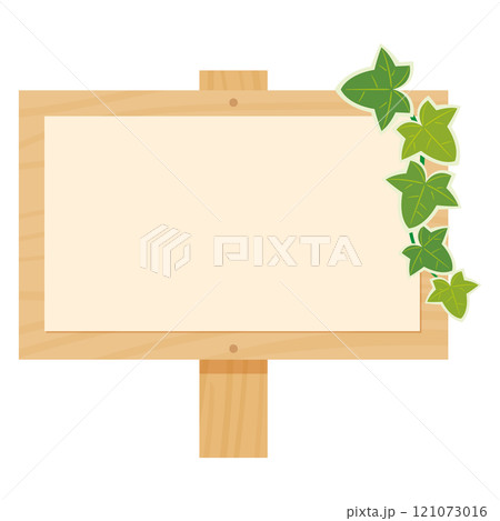 木製看板のイラスト 121073016