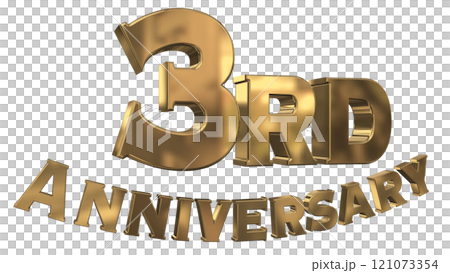 3DCG文字「3rd Anniversary/3周年マークキラキラ」ゴールド,金 121073354