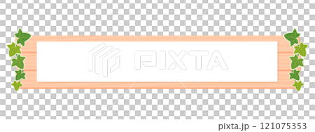 木製看板のイラスト 121075353