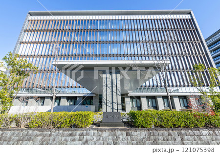 和歌山県和歌山市　和歌山地方裁判所・和歌山家庭裁判所 121075398