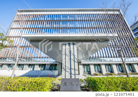 和歌山県和歌山市　和歌山地方裁判所・和歌山家庭裁判所 121075401