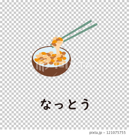 Japanese Hiragana Series - Natto, Hiragana with "na" 121075755