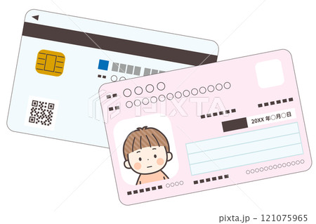 小さい男の子のマイナンバーカード 小さい男の子のマイナンバーカード 121075965