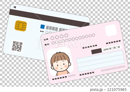 小さい男の子のマイナンバーカード 小さい男の子のマイナンバーカード 121075965
